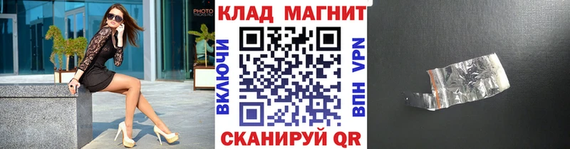 Наркошоп купить Конопля Alpha PVP Меф мяу мяу Галлюциногенные грибы COCAIN Анива