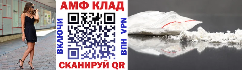 Купить  Анива  Amphetamine 98% 