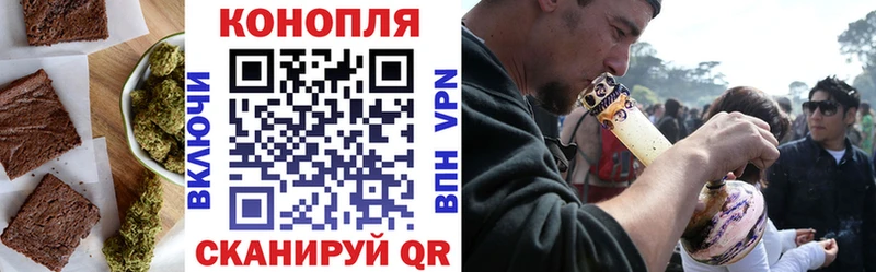 Купить закладки  Анива  Печенье с ТГК конопля 