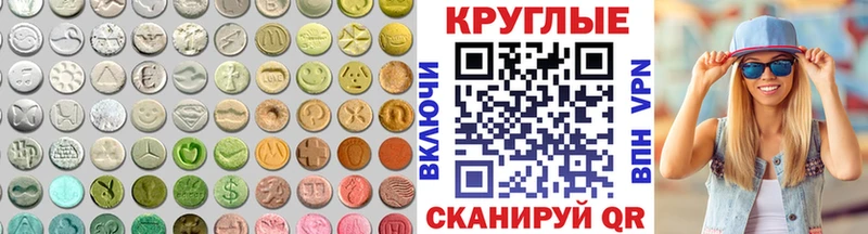 Ecstasy DUBAI  Купить где  Анива 