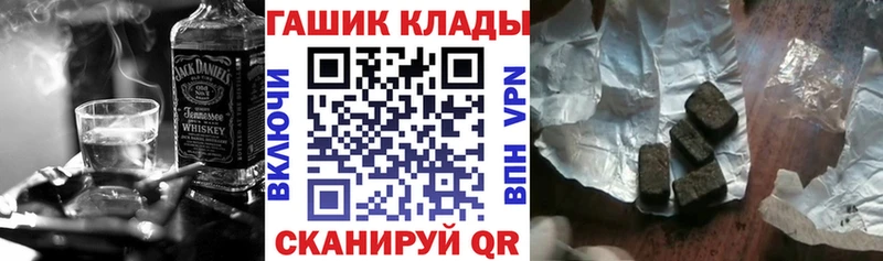 Купить где  Анива  ГАШ VHQ 