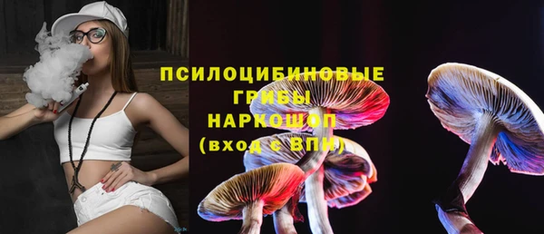 марки nbome Арсеньев