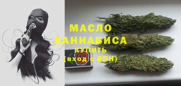 марки nbome Арсеньев