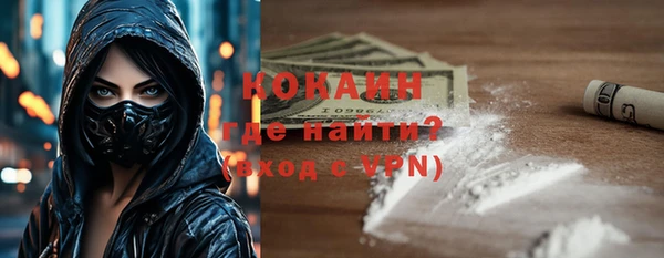 марки nbome Арсеньев