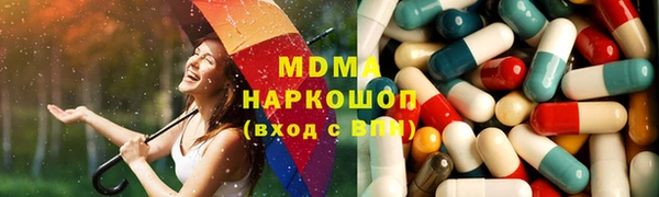 марки nbome Арсеньев