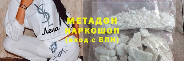 PSILOCYBIN Армянск