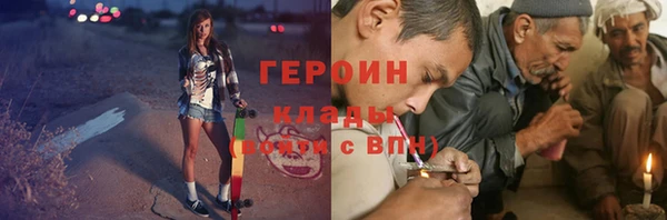 PSILOCYBIN Армянск