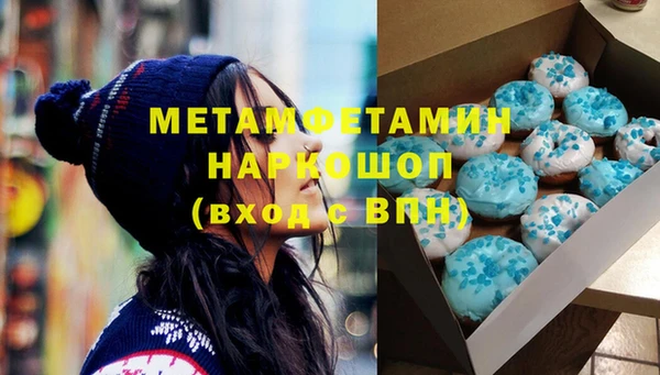 марки nbome Арсеньев
