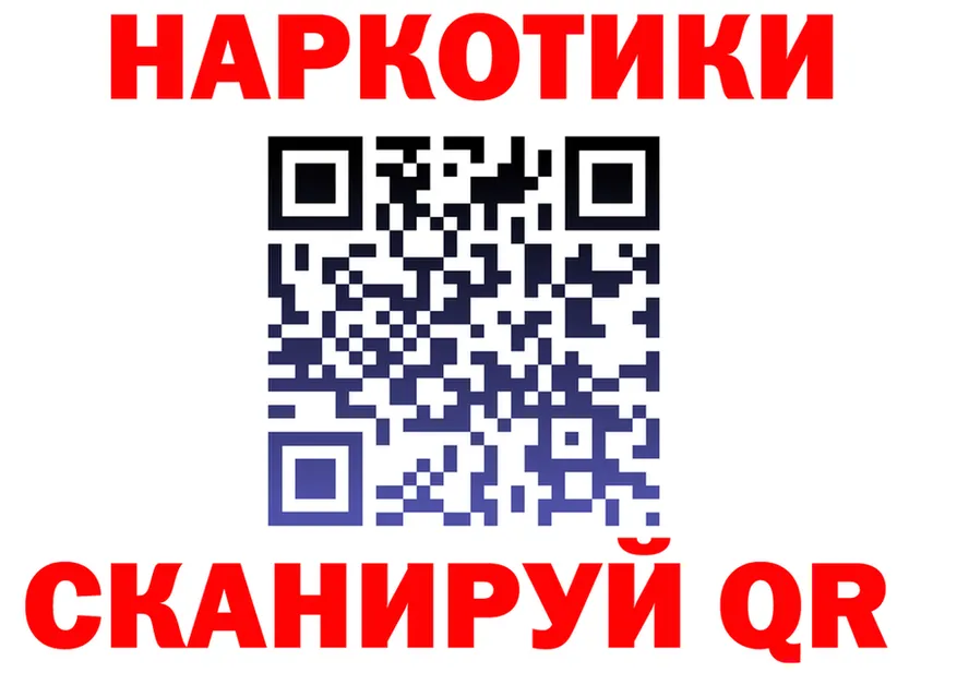 Где продают наркотики? это какой сайт Анива