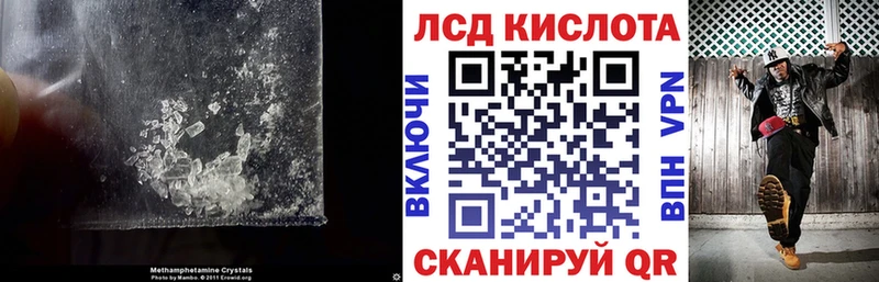 Купить  Анива  ЛСД экстази ecstasy 