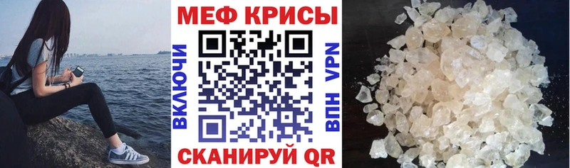 Купить закладки Анива МЕФ мука