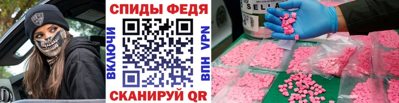 Купить где  Анива  Метамфетамин мет 