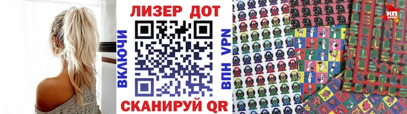 Наркотические марки 1,5мг  Купить где  Анива 