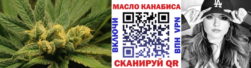 Купить  Анива  Дистиллят ТГК гашишное масло 