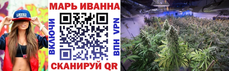 Канабис White Widow  Купить где  Анива 